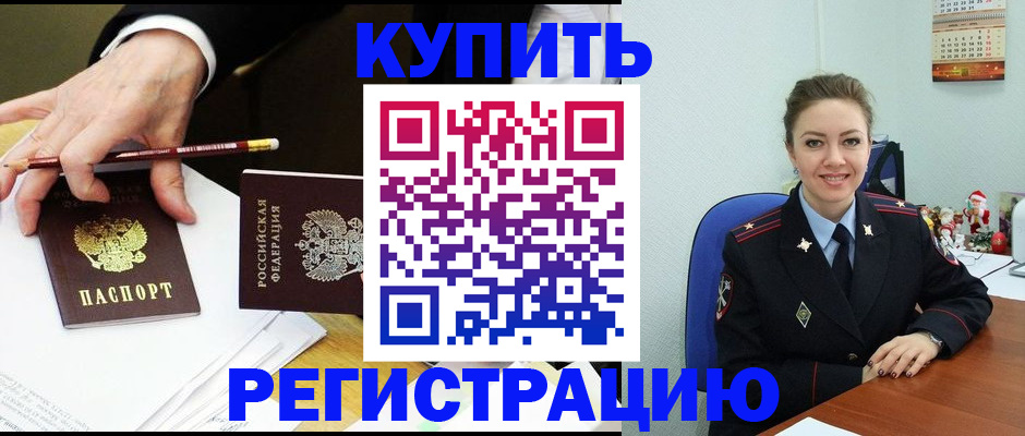 найти адрес прописки в Таштаголе